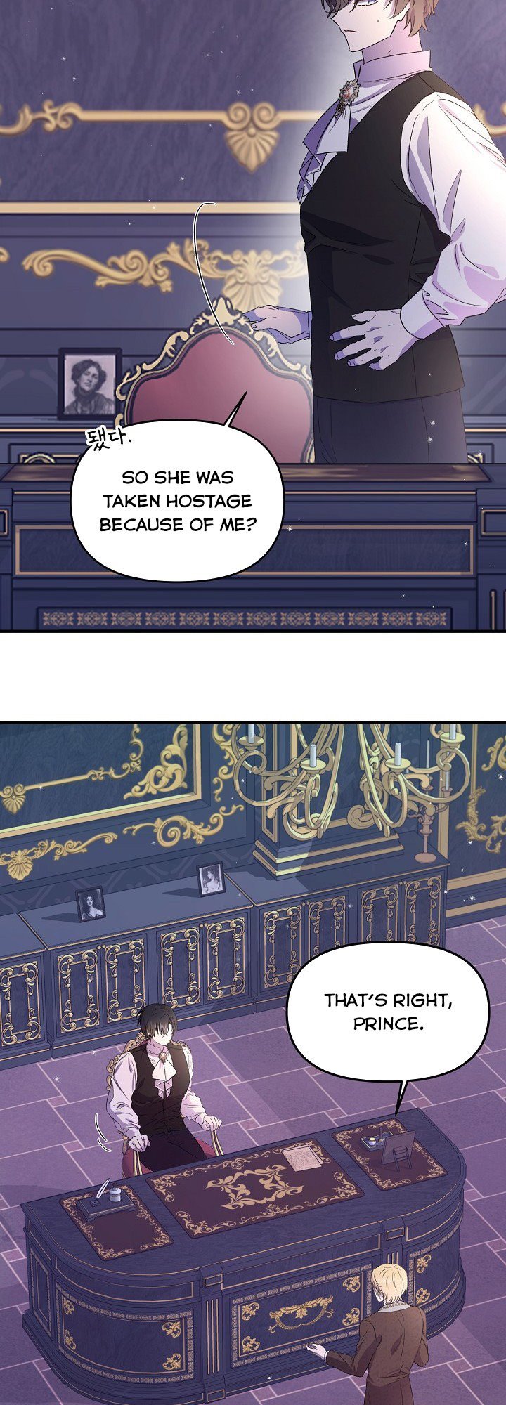 Page 2 of Chapter 3