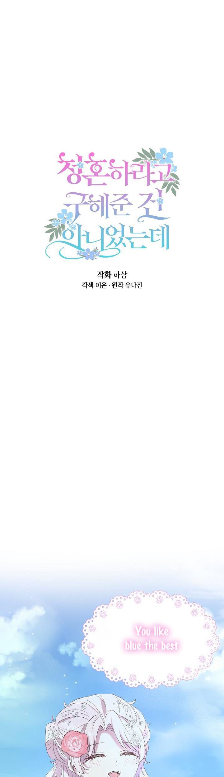 Page 7 of Chapter 5
