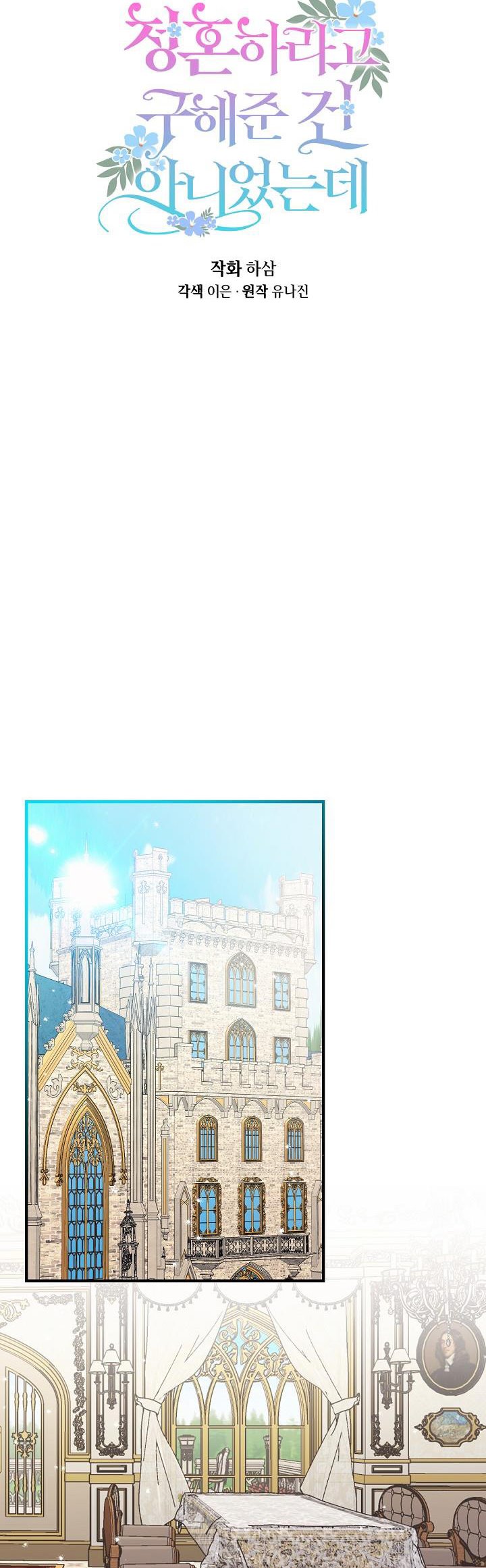 Page 12 of Chapter 6