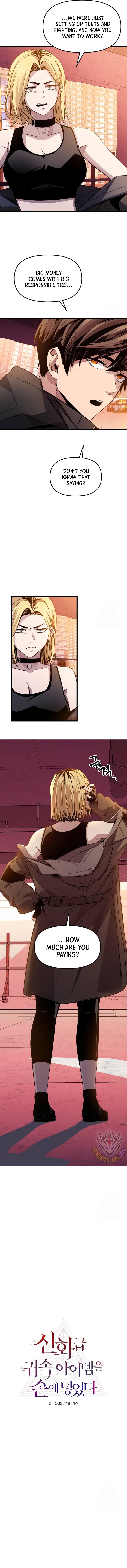 Page 5 of Chapter 111