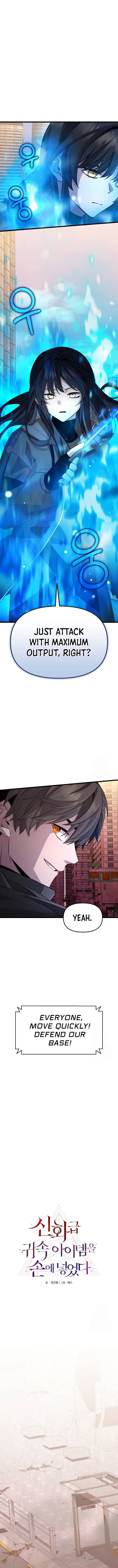 Page 10 of Chapter 113