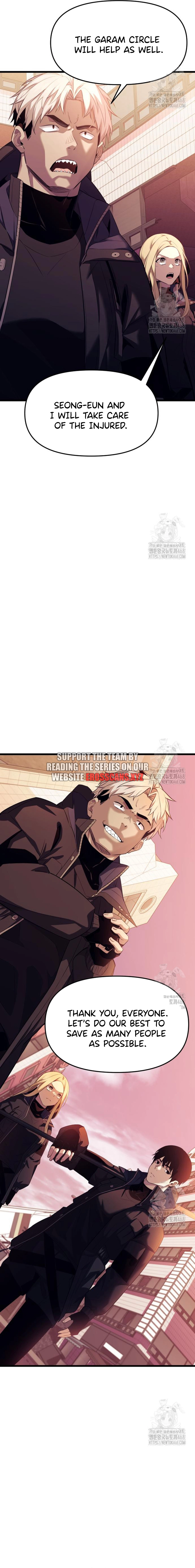 Page 19 of Chapter 119