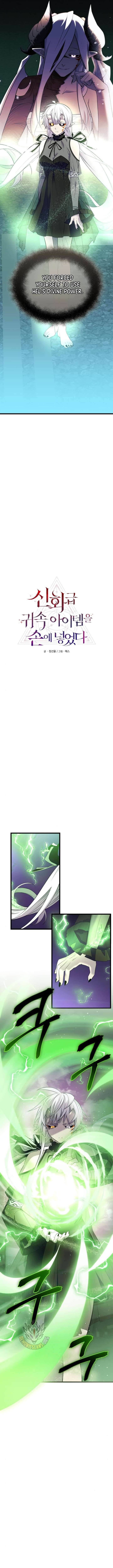 Page 3 of Chapter 121