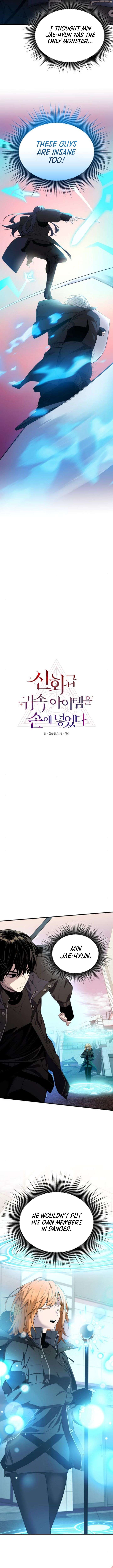 Page 4 of Chapter 122