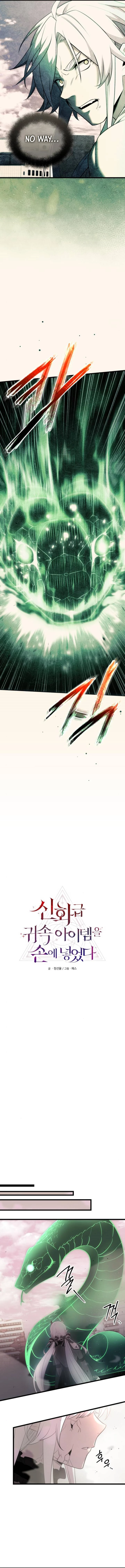 Page 2 of Chapter 123