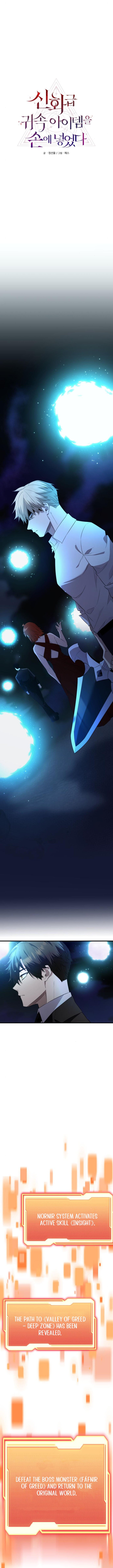 Page 4 of Chapter 133