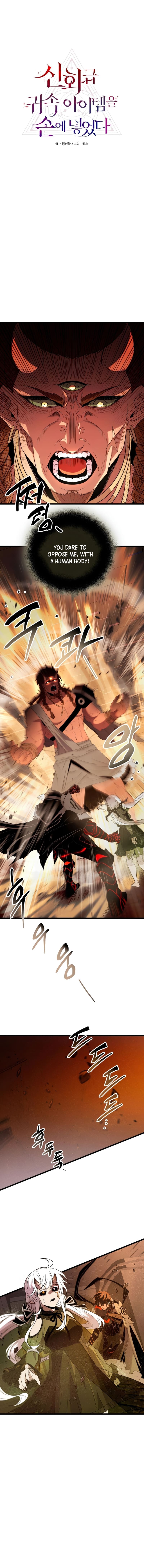 Page 2 of Chapter 86