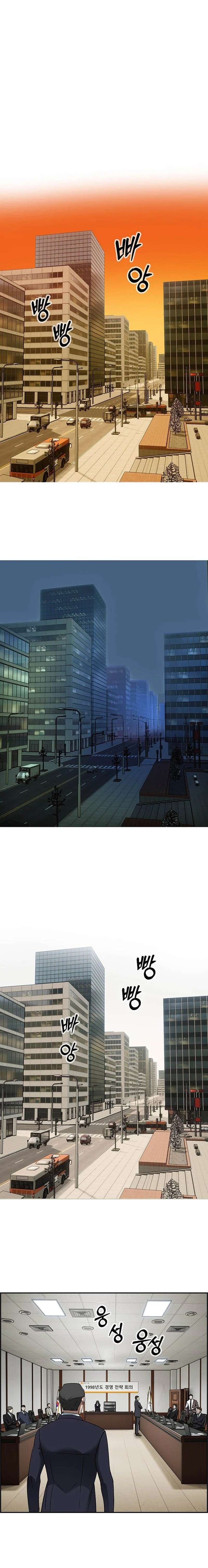 Page 15 of Chapter 28