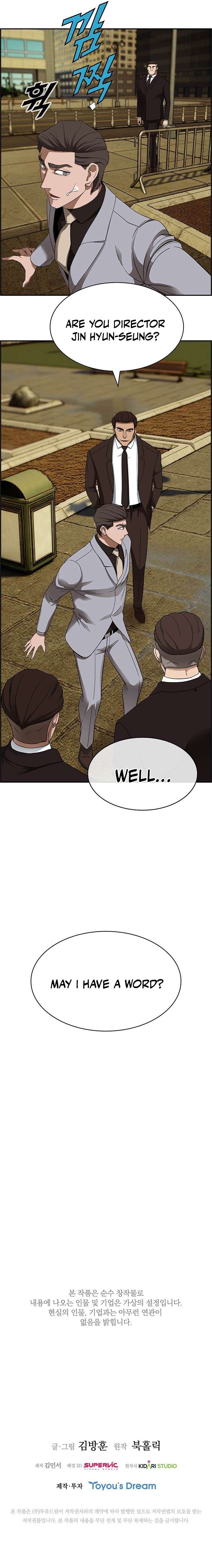 Page 21 of Chapter 29