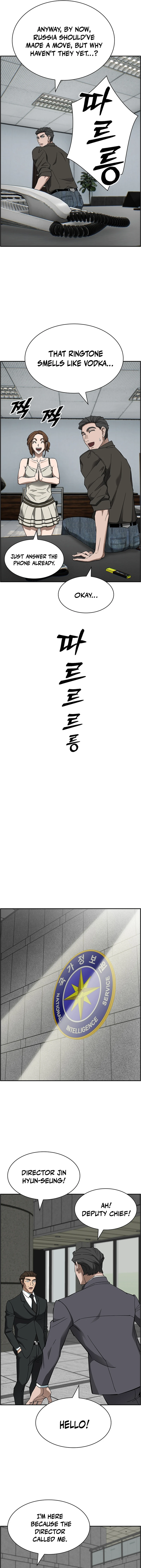 Page 13 of Chapter 42