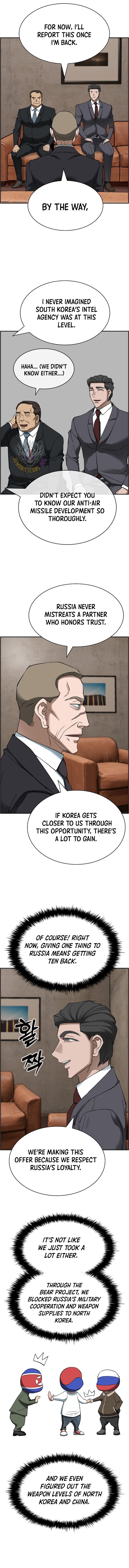 Page 5 of Chapter 44