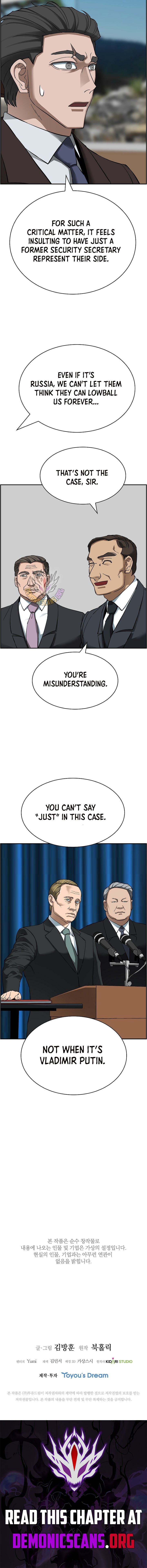 Page 12 of Chapter 47