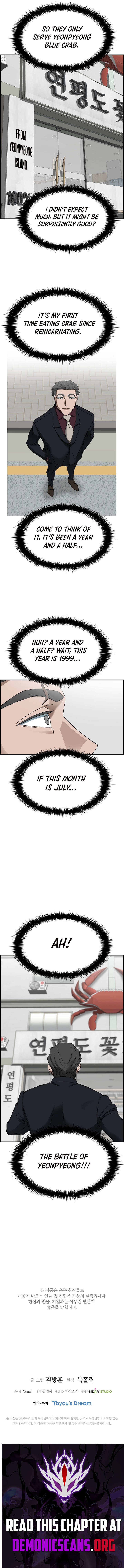Page 13 of Chapter 48