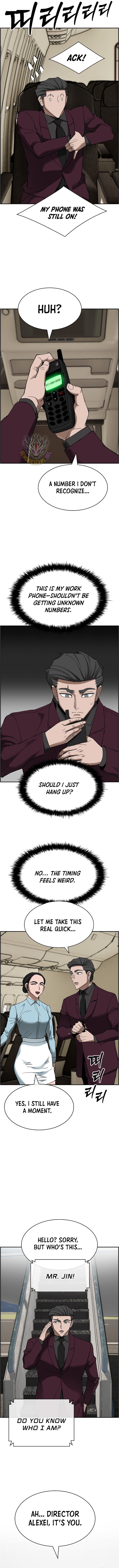 Page 6 of Chapter 51