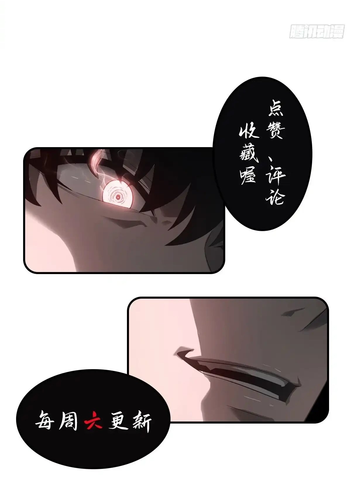 Page 112 of Chapter 22