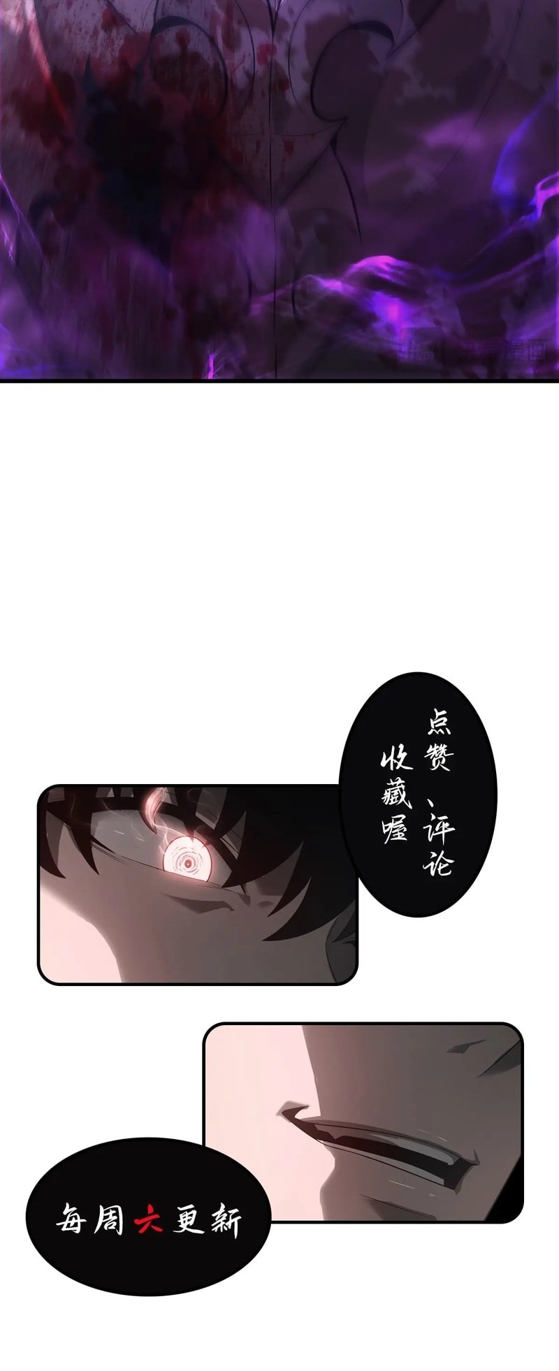 Page 74 of Chapter 23