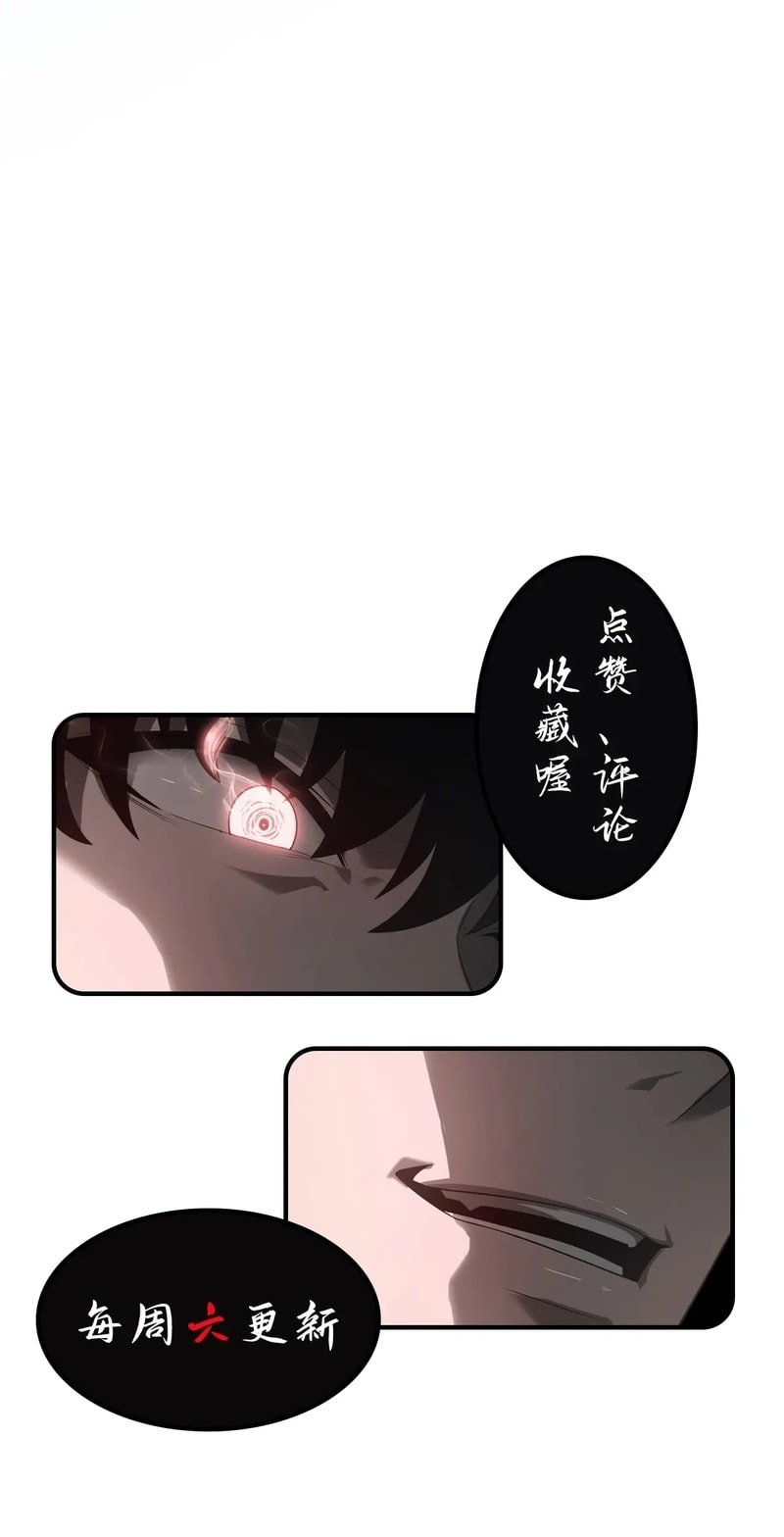 Page 60 of Chapter 24