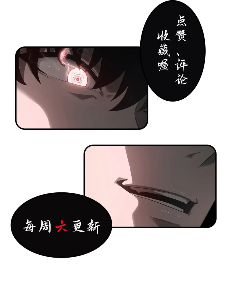 Page 46 of Chapter 27