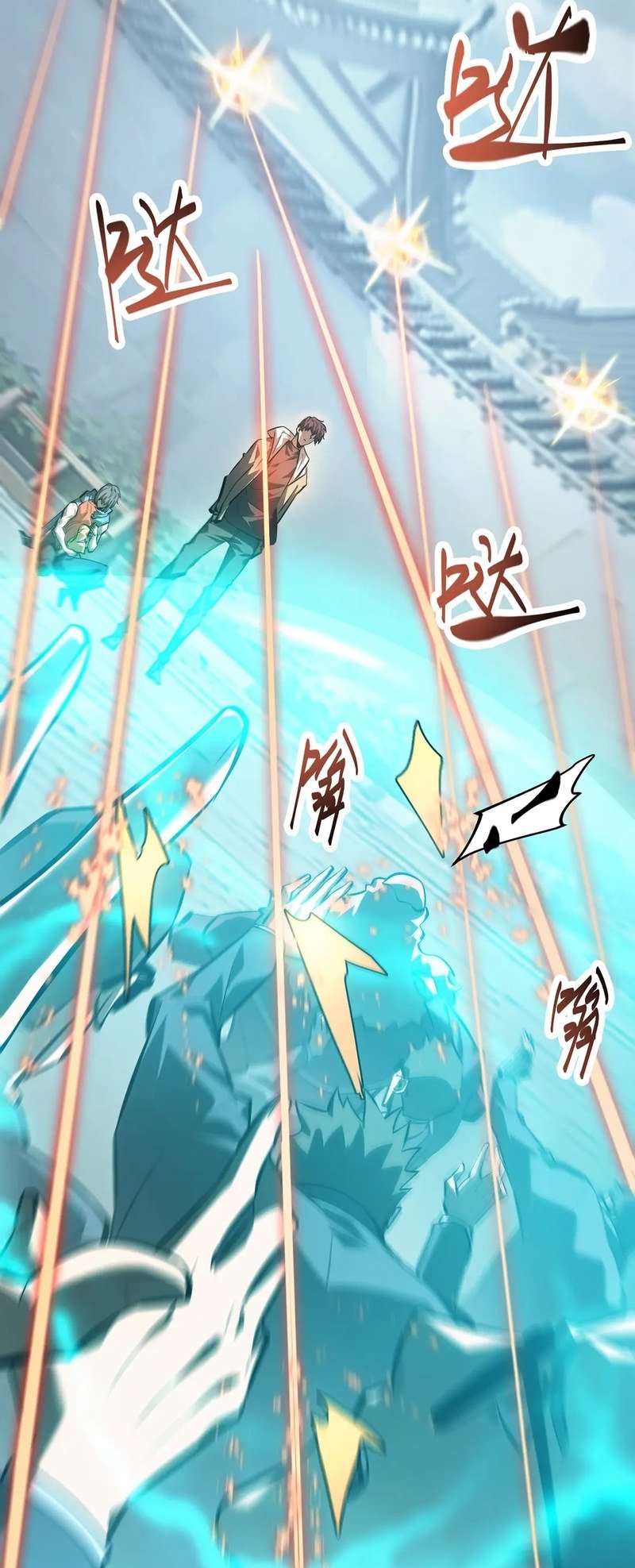 Page 16 of Chapter 31