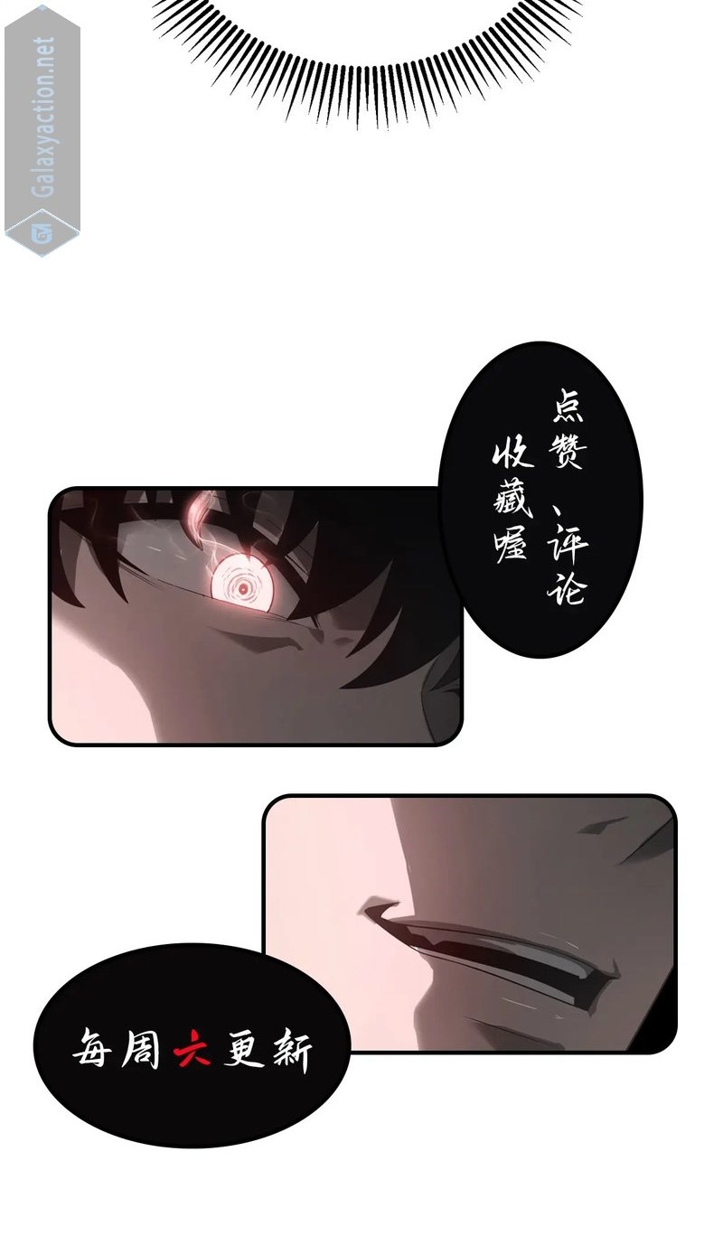 Page 99 of Chapter 31