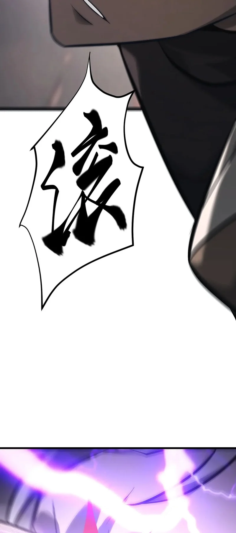 Page 33 of Chapter 32