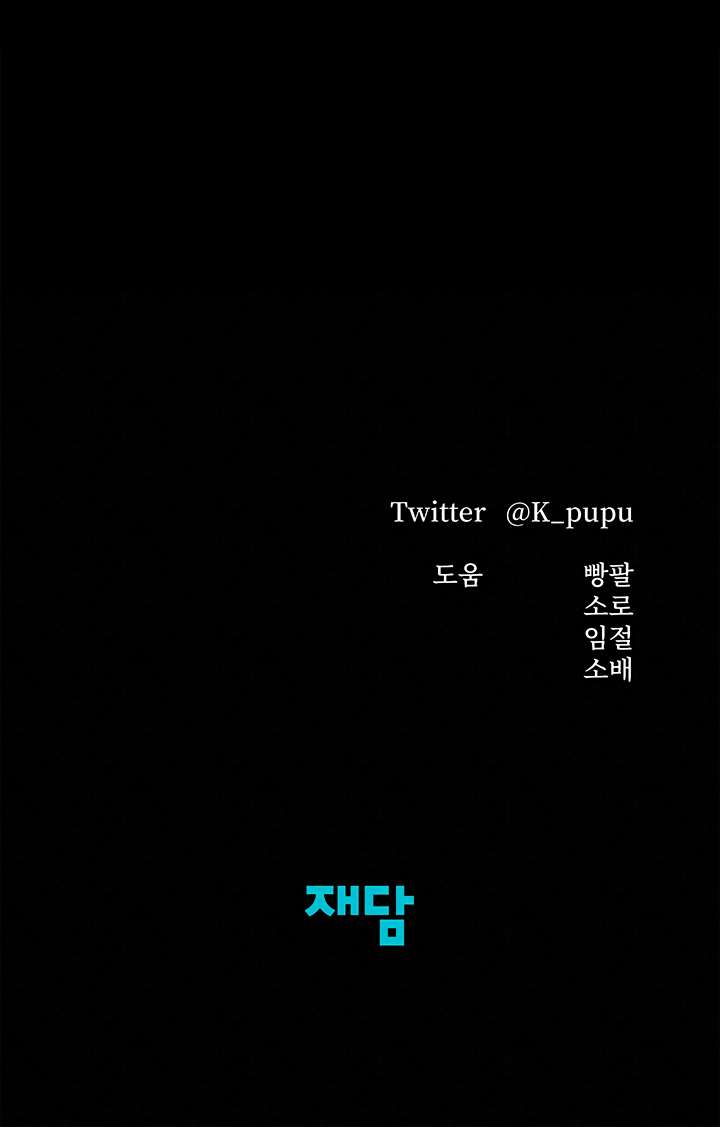 Page 27 of Chapter 10