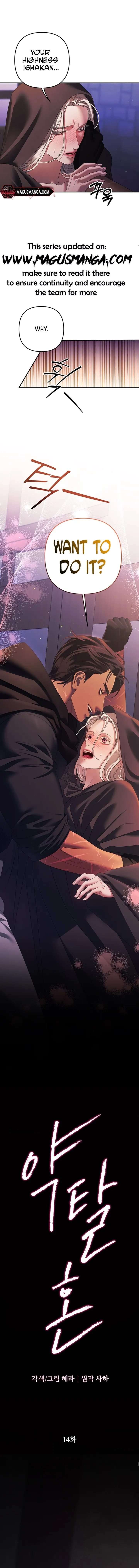 Page 1 of Chapter 15