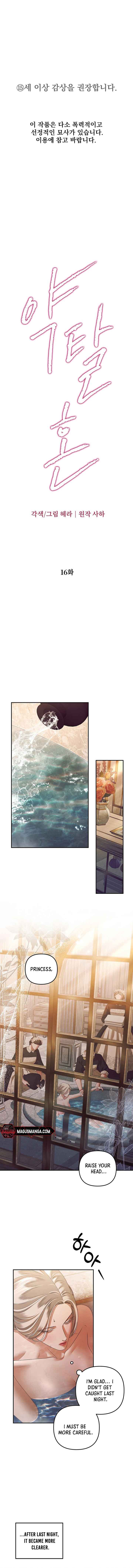 Page 1 of Chapter 17