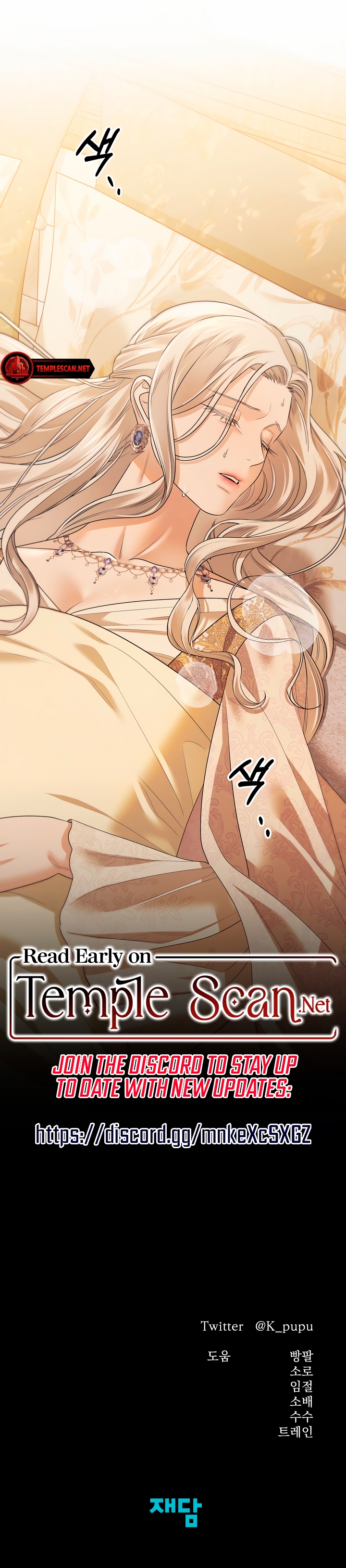 Page 11 of Chapter 25