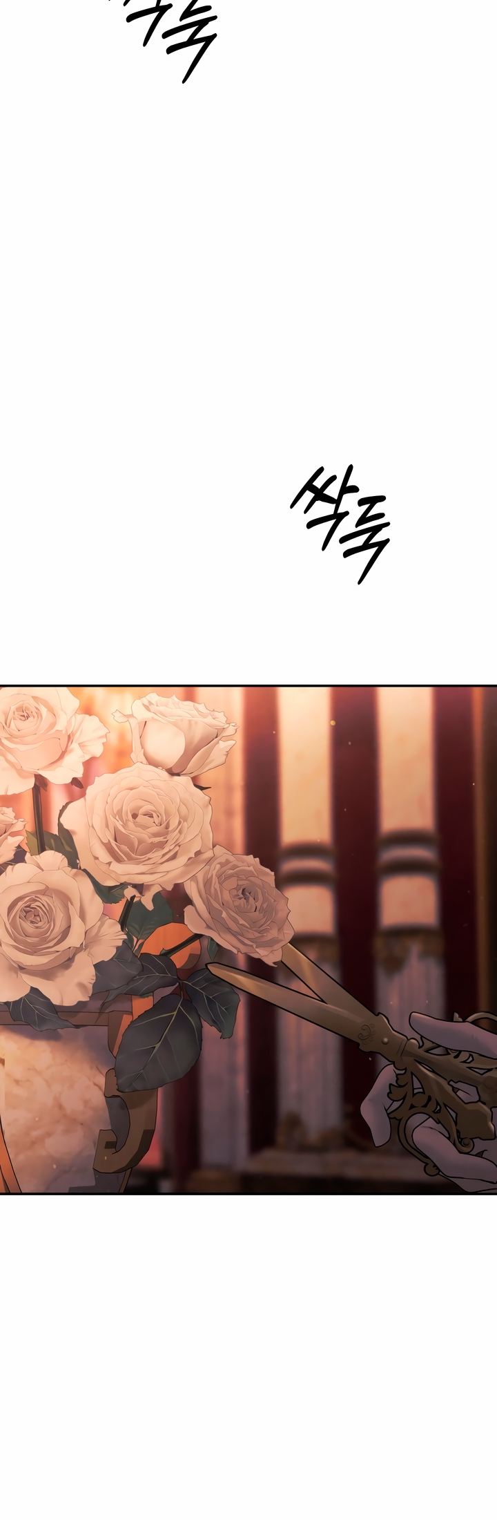 Page 17 of Chapter 26