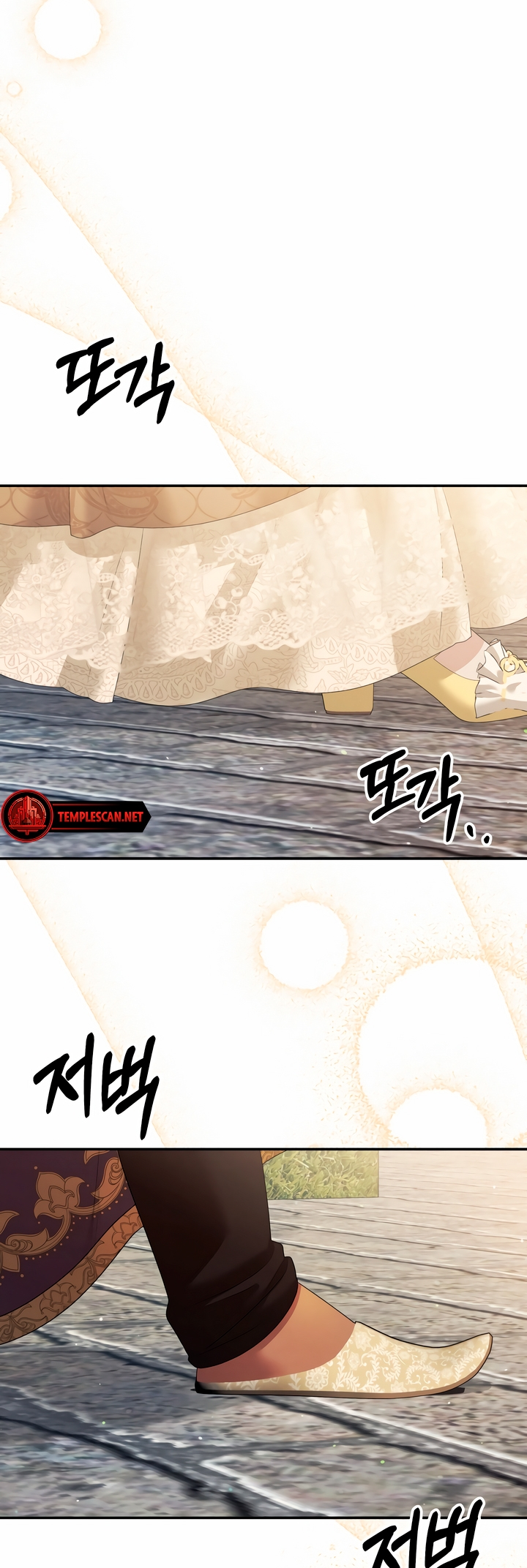 Page 33 of Chapter 27