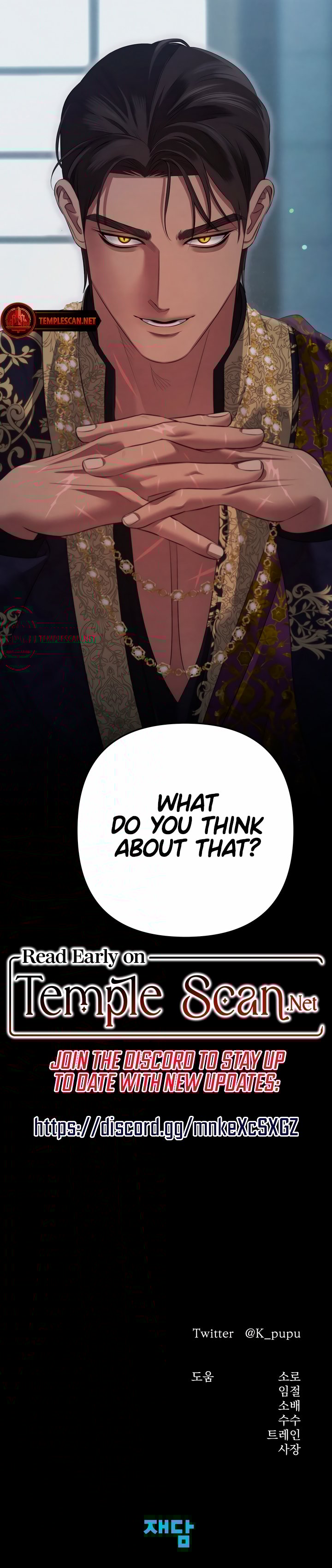 Page 12 of Chapter 38