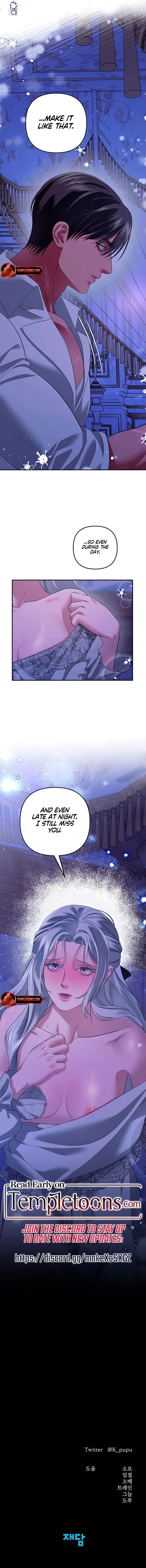 Page 12 of Chapter 44