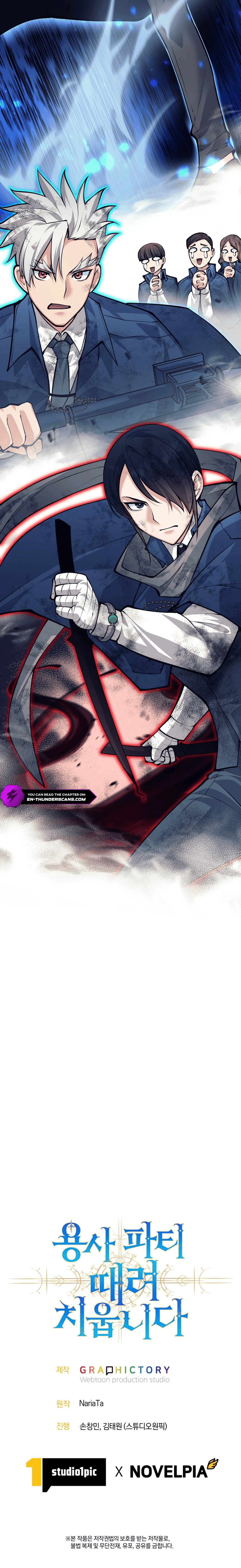 Page 23 of Chapter 49