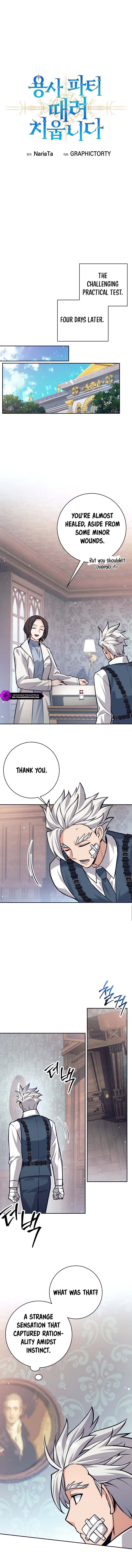 Page 12 of Chapter 51