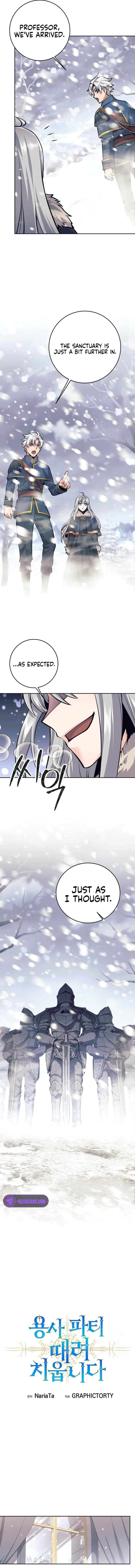 Page 5 of Chapter 74