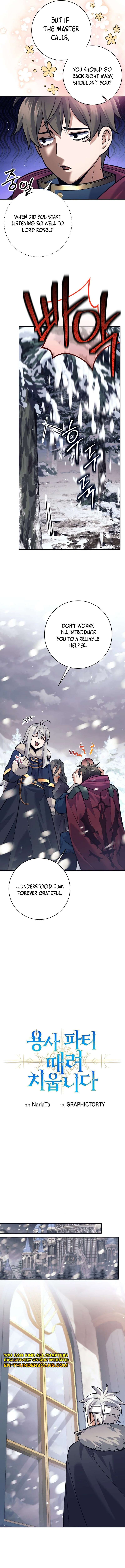 Page 12 of Chapter 87