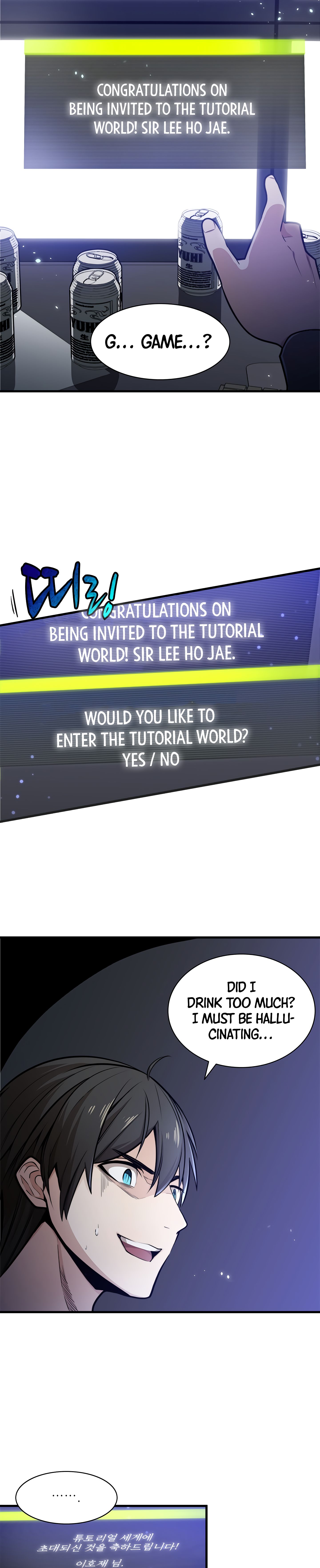 Page 17 of Chapter 1