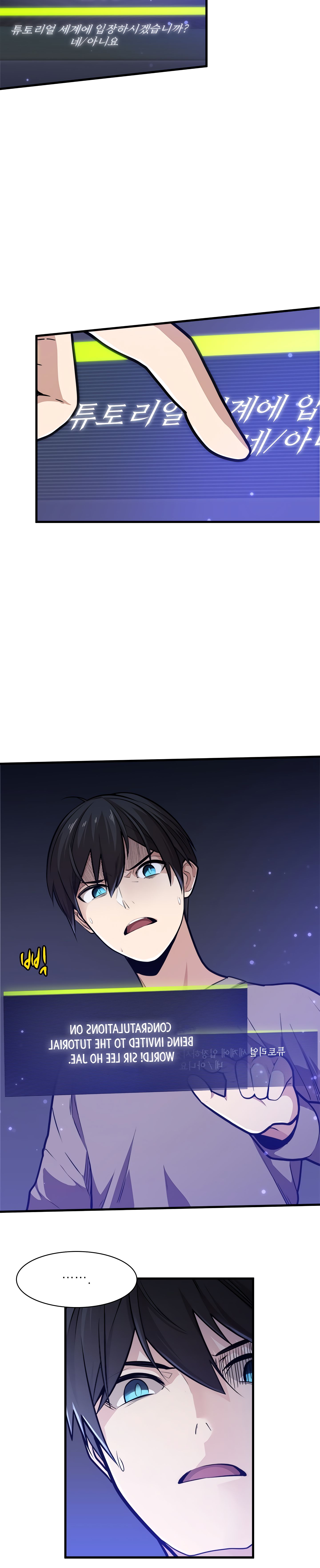 Page 18 of Chapter 1