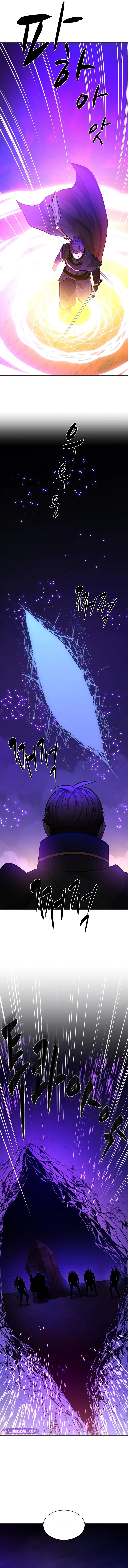 Page 5 of Chapter 202