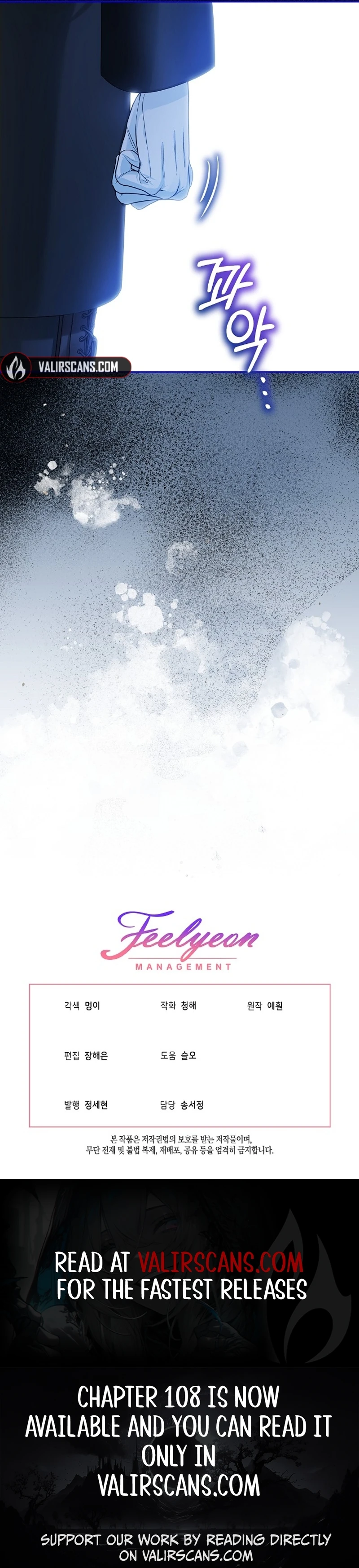 Page 14 of Chapter 106