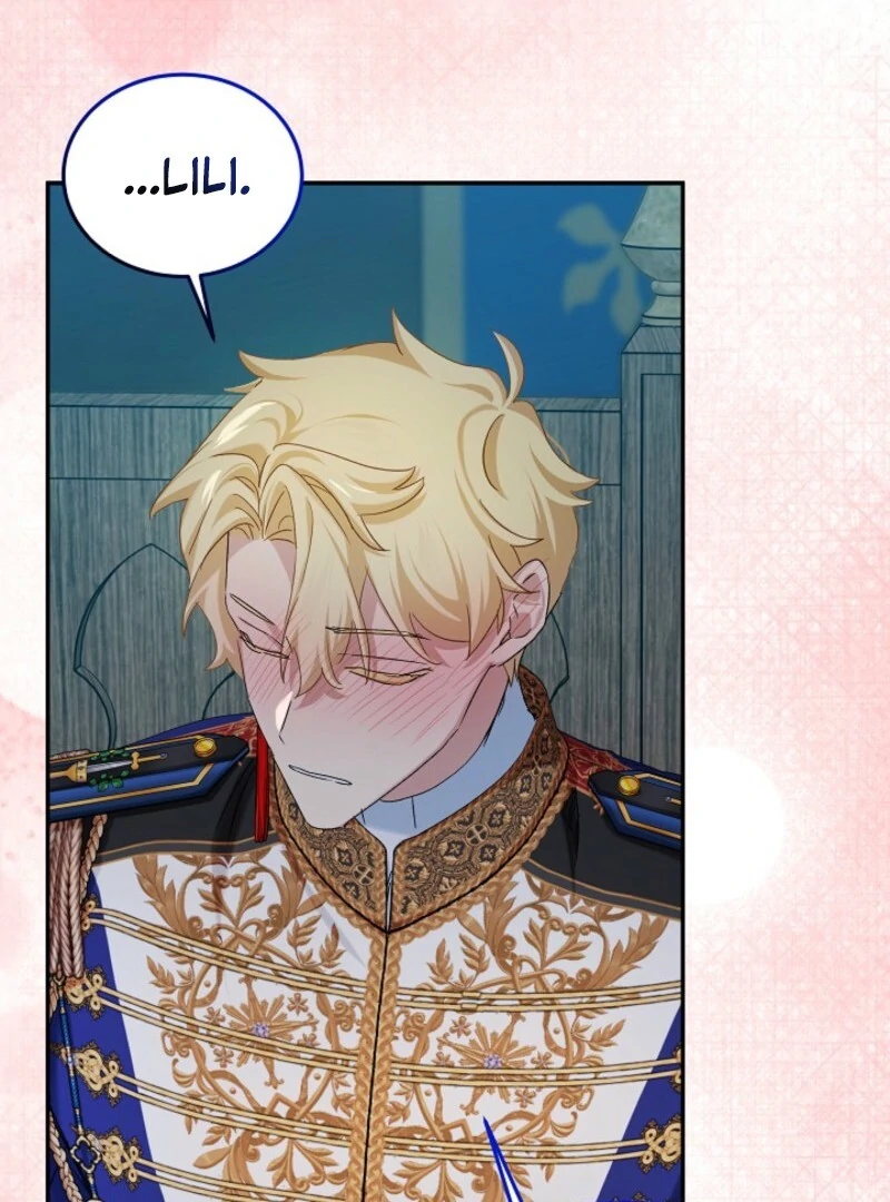 Page 29 of Chapter 121