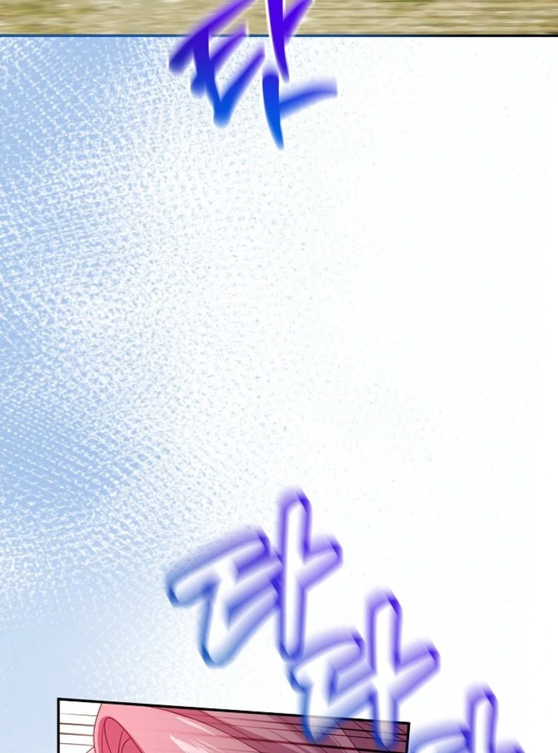 Page 96 of Chapter 121