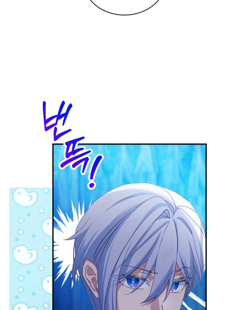 Page 102 of Chapter 122