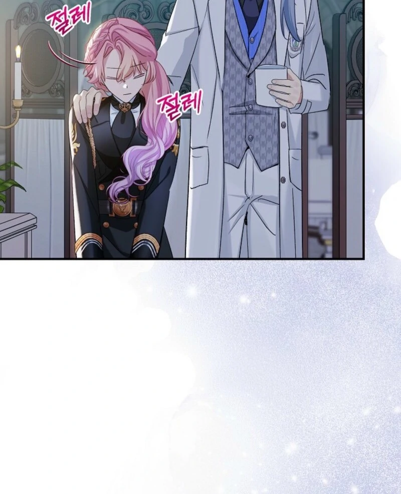 Page 71 of Chapter 122