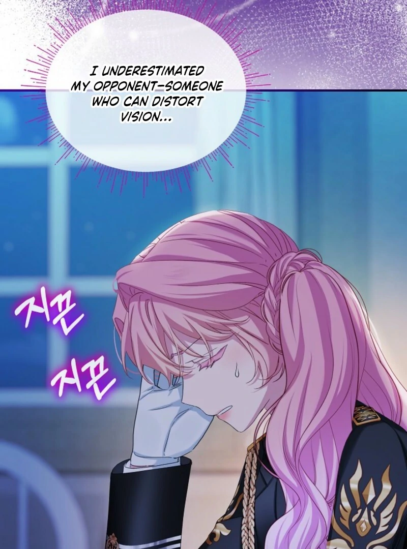 Page 82 of Chapter 122