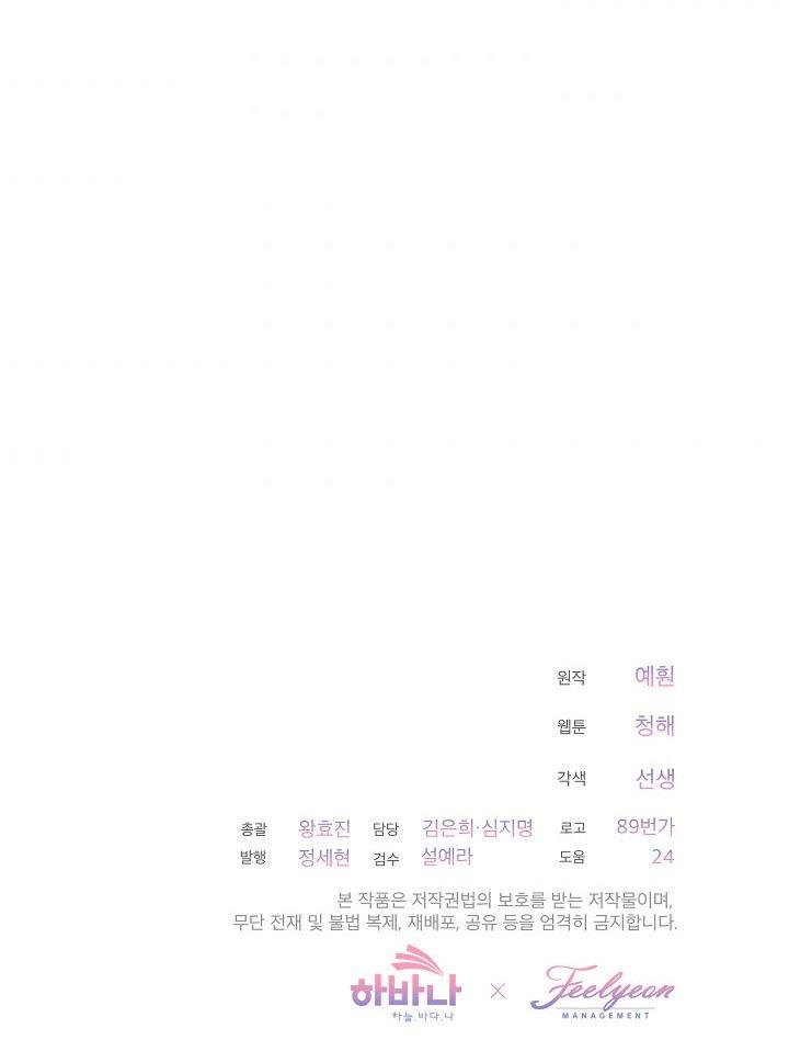 Page 70 of Chapter 22