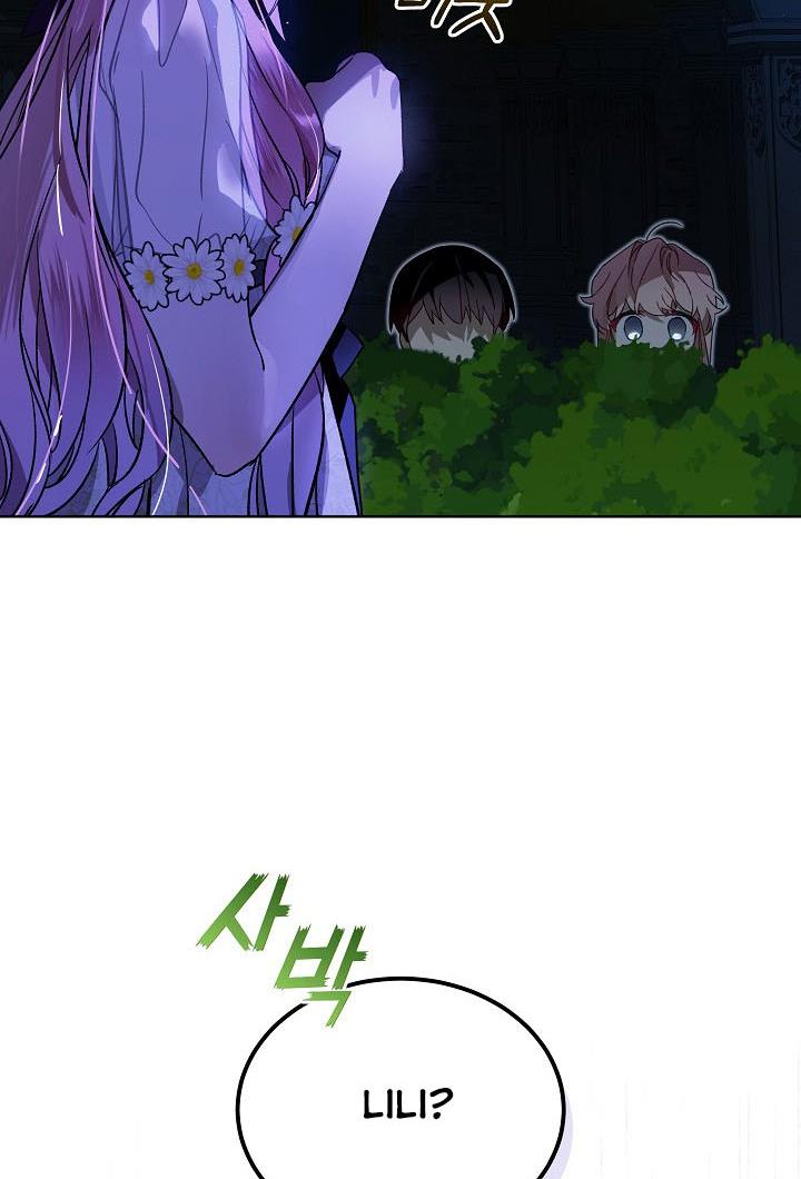 Page 73 of Chapter 29