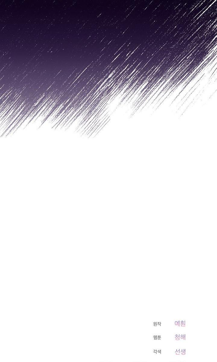 Page 69 of Chapter 30