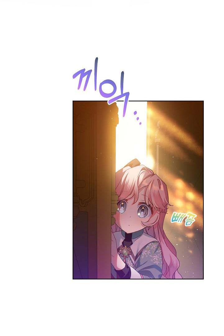 Page 18 of Chapter 31